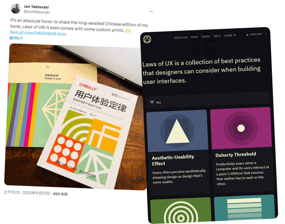 uxlawinpractise